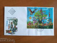 First Day Cover "Europa 2010 - Children's Books" Block from 2010