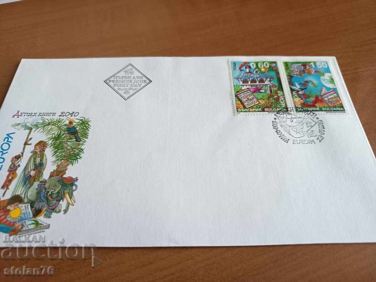 Πρώτη μέρα φάκελος "Ευρώπη 2010 - παιδικά βιβλία" από το 2010 με τιμή 4.00 BGN | € 2.05