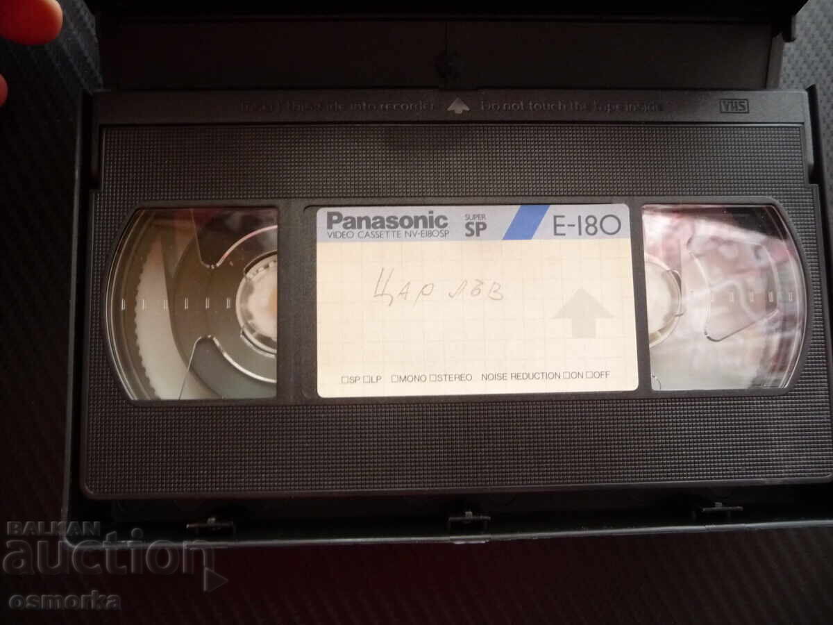 Цар Лъв VHS филм класика Дисни старо издание Симба джунгла л с цена 14.00 лв. | € 7.16