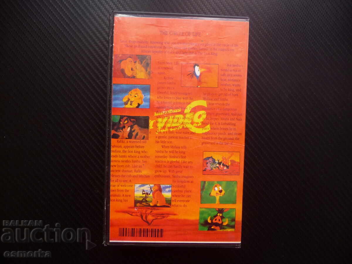 Аукцион Цар Лъв VHS филм класика Дисни старо издание Симба джунгла л