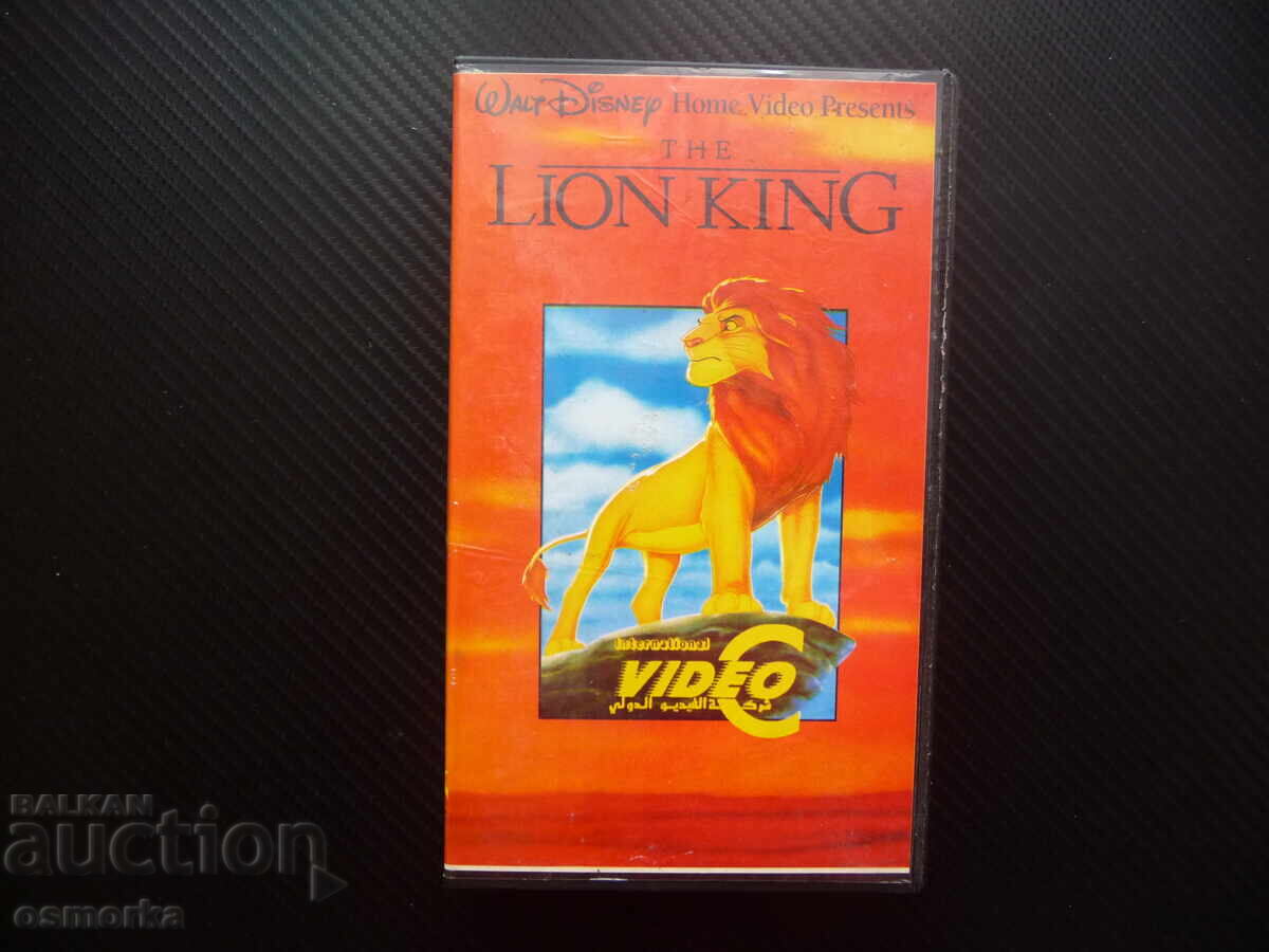 Цар Лъв VHS филм класика Дисни старо издание Симба джунгла л