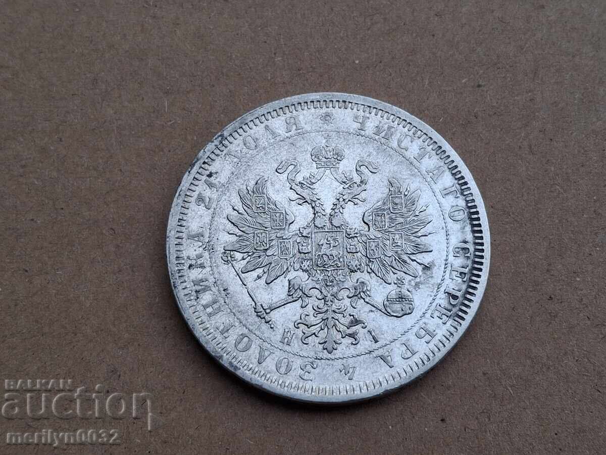 Ασημένιο ρούβλι Αυτοκρατορική Ρωσία 1877 RTOV ρούβλια με τιμή 298.00 BGN | € 152.36