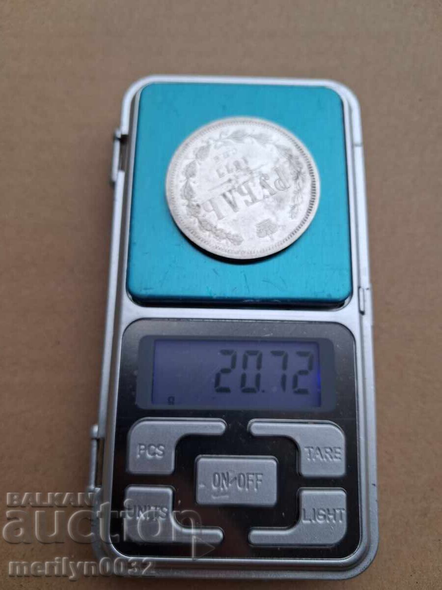 Ασημένιο ρούβλι Αυτοκρατορική Ρωσία 1877 RTOV ρούβλια - 6