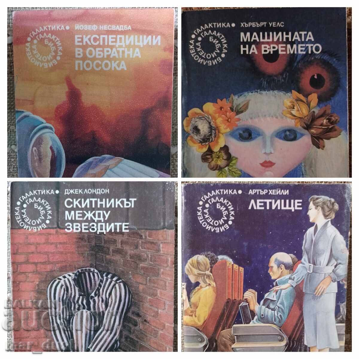 Cărți de la biblioteca Galactica 1