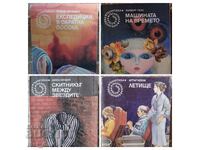 Cărți de la biblioteca Galactica 1