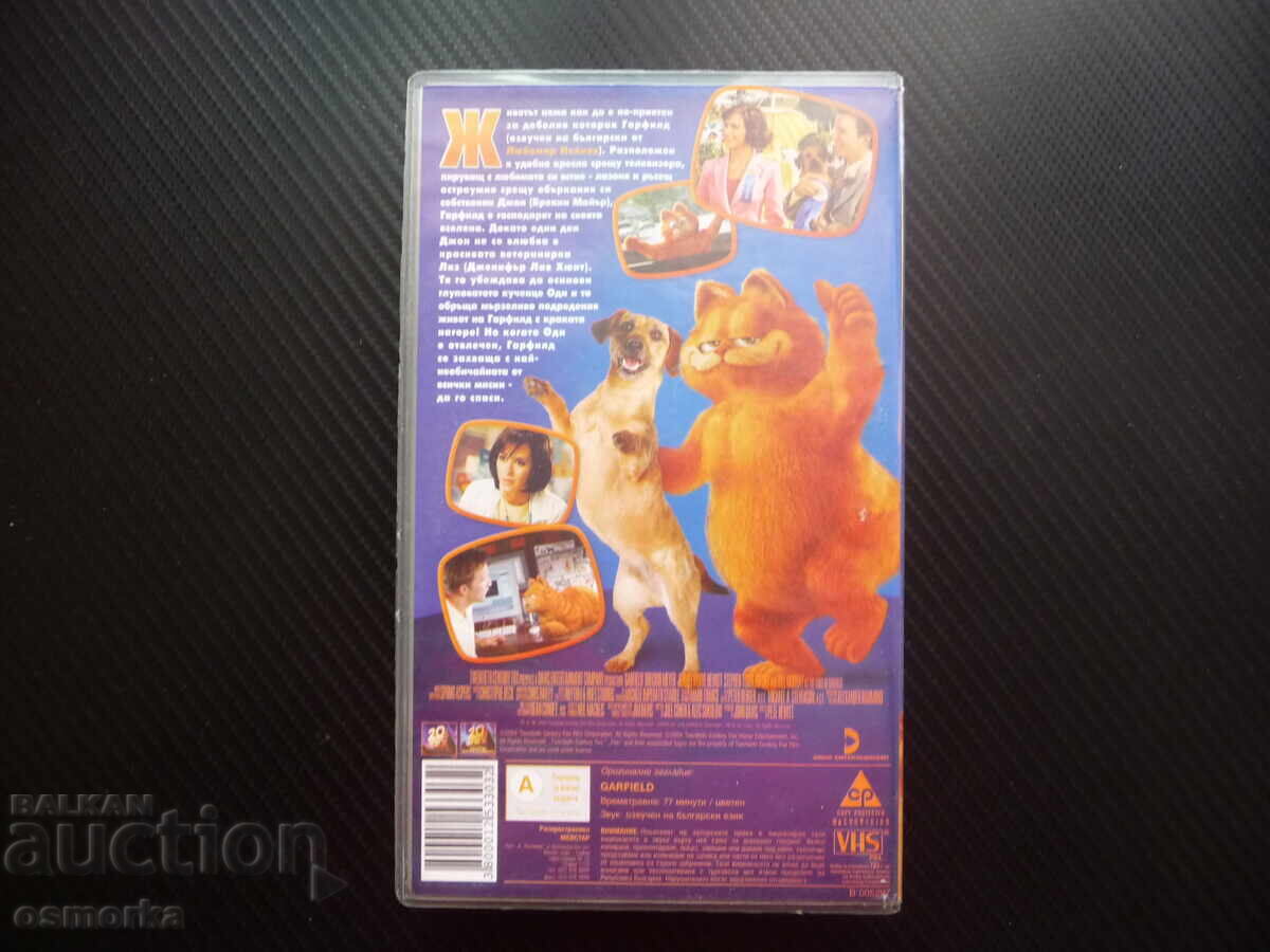 Δημοπρασία Γκάρφιλντ VHS ταινία γάτα σκύλος αστείες ιστορίες φίλοι χορός π