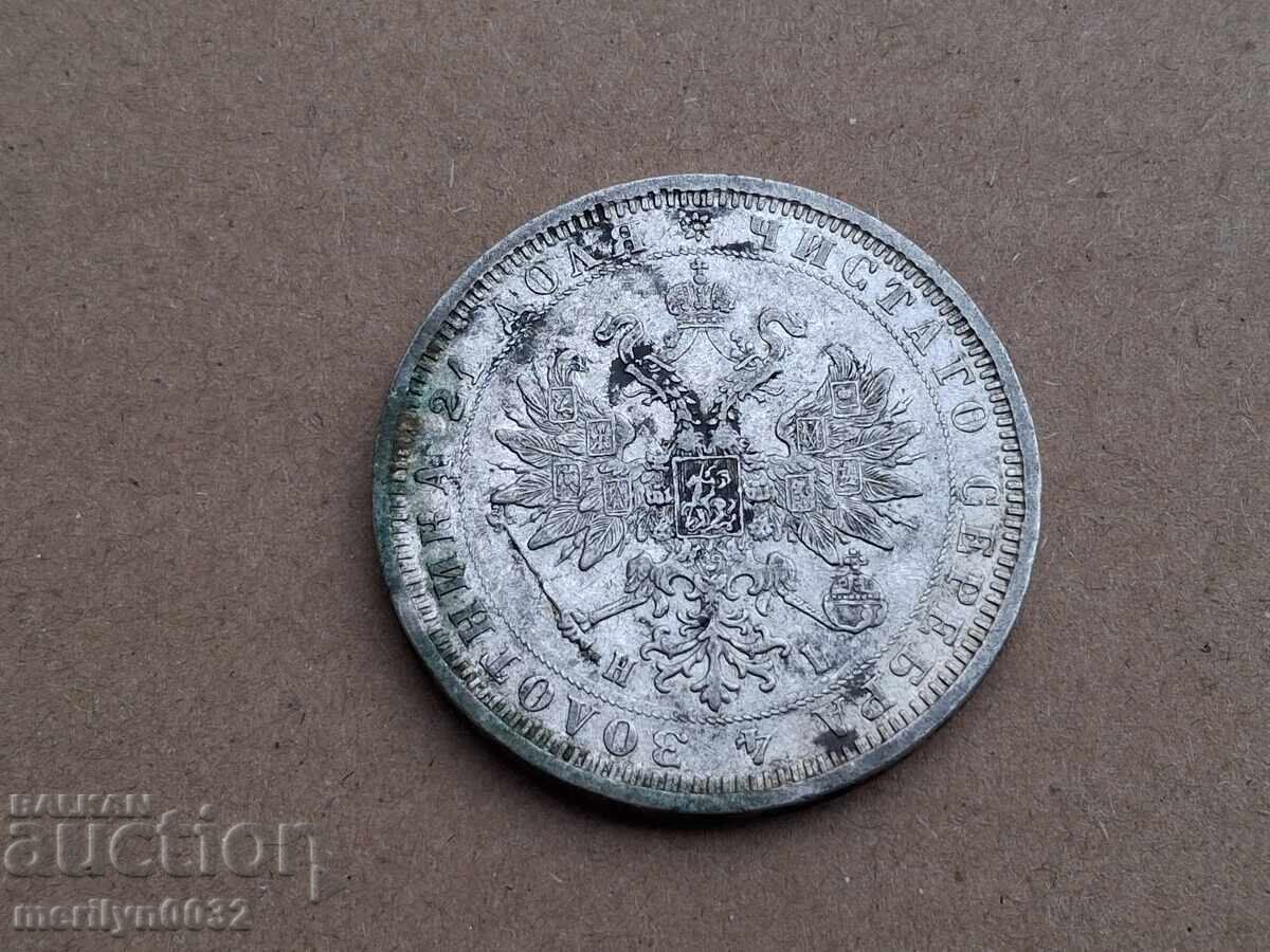 Silver Ruble Imperial Russia 1877 RTOW rubles with price 298.00 BGN | € 152.36