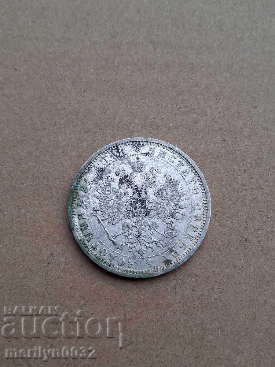 Delivery of Silver Ruble Imperial Russia 1877 RTOW rubles