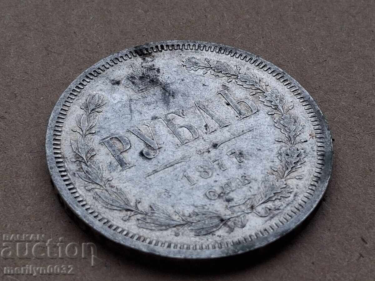 Silver Ruble Imperial Russia 1877 RTOW rubles - 6
