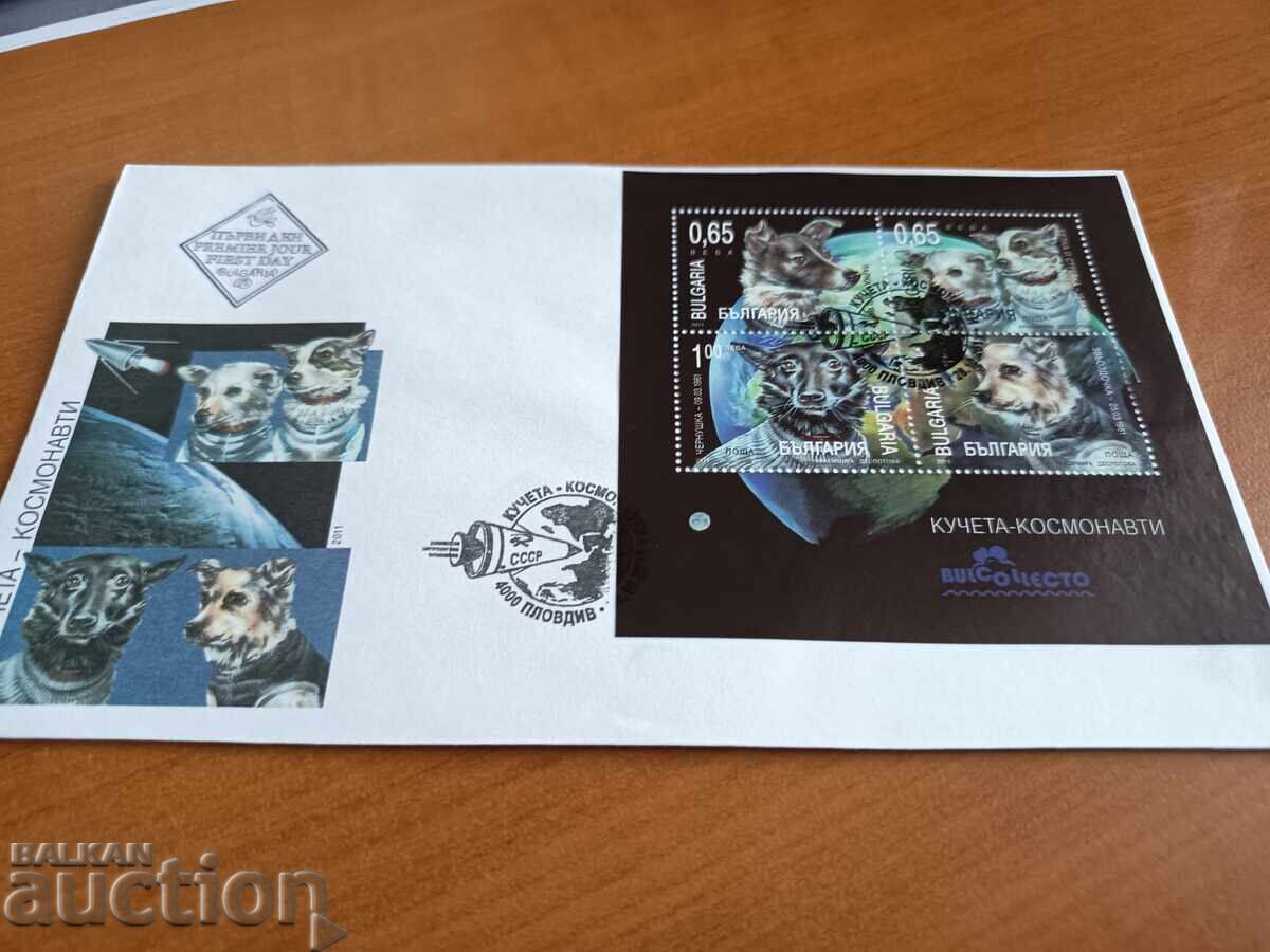 First Day Cover "Cosmonaut Dogs" from 2011 with price 6.00 BGN | € 3.07