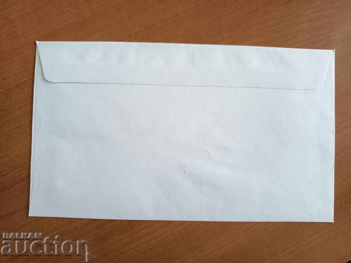 Auction  First Day Cover "Cosmonaut Dogs" from 2011