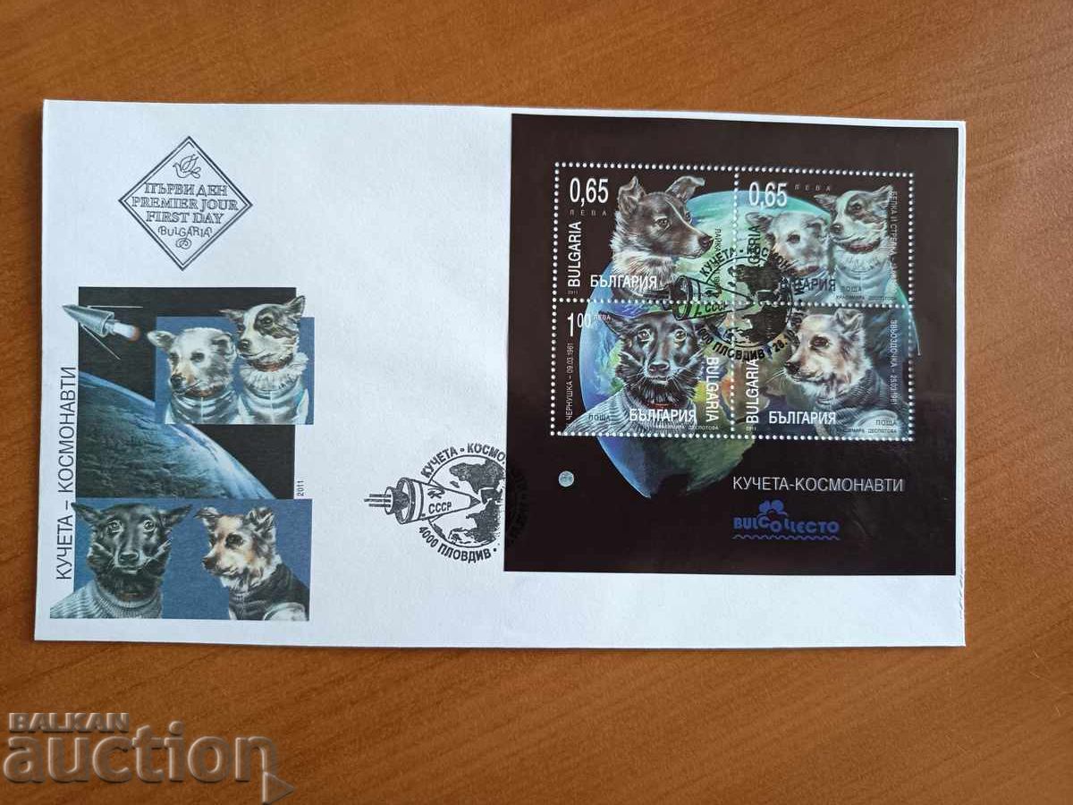 First Day Cover "Cosmonaut Dogs" from 2011