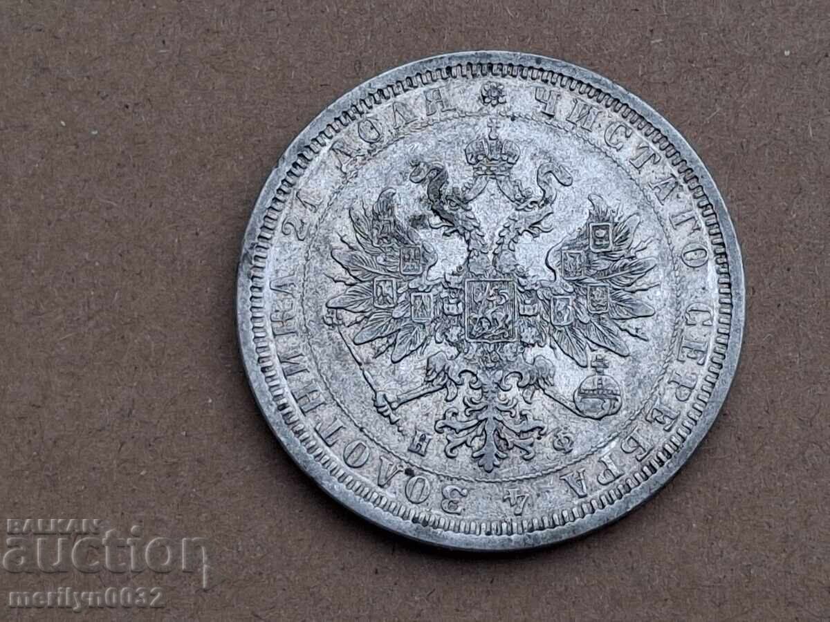 Сребърна рубла Имперска Русия 1877 г РТОВ рубли с цена 320.00 лв. | € 163.61