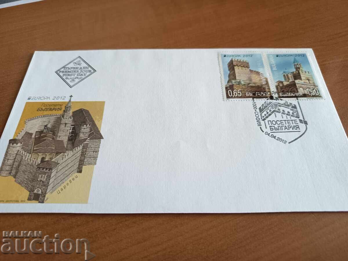 Πρώτη μέρα φακέλου "Ευρώπη, επισκεφθείτε τη Βουλγαρία" από το 2012 με τιμή 4.00 BGN | € 2.05