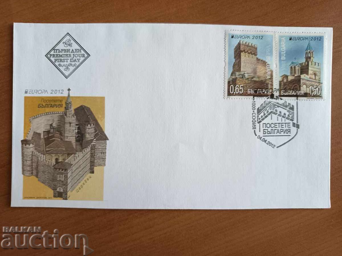 Πρώτη μέρα φακέλου "Ευρώπη, επισκεφθείτε τη Βουλγαρία" από το 2012