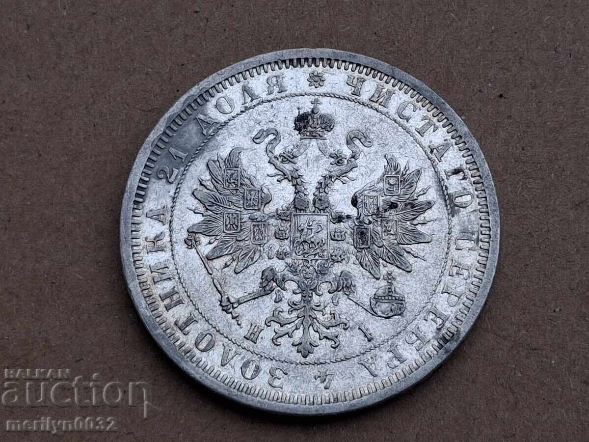 Ασημένιο ρούβλι Αυτοκρατορική Ρωσία 1877 RTOV ρούβλια με τιμή 298.00 BGN | € 152.36
