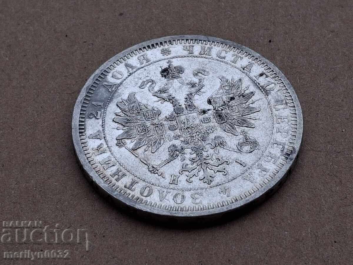 Παράδοση Ασημένιο ρούβλι Αυτοκρατορική Ρωσία 1877 RTOV ρούβλια