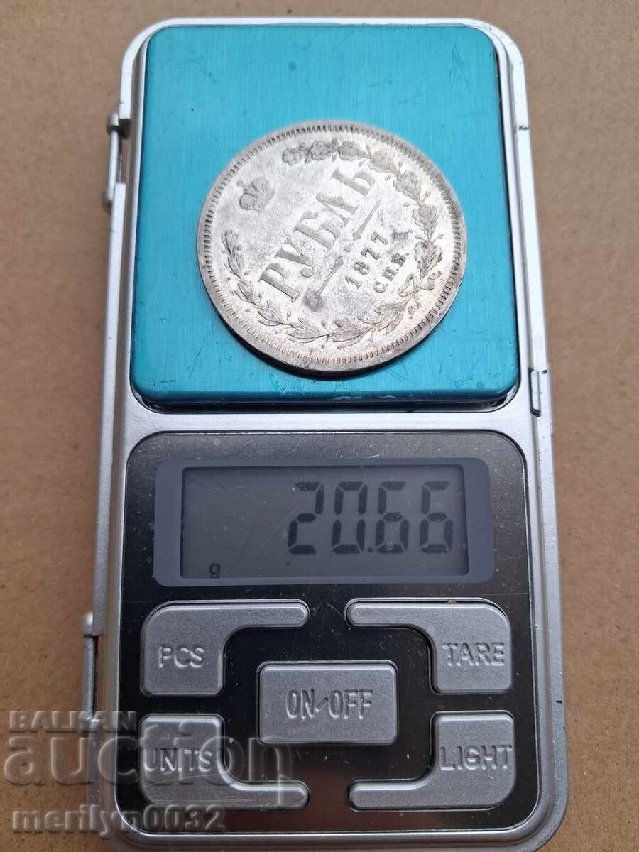 Ασημένιο ρούβλι Αυτοκρατορική Ρωσία 1877 RTOV ρούβλια - 7