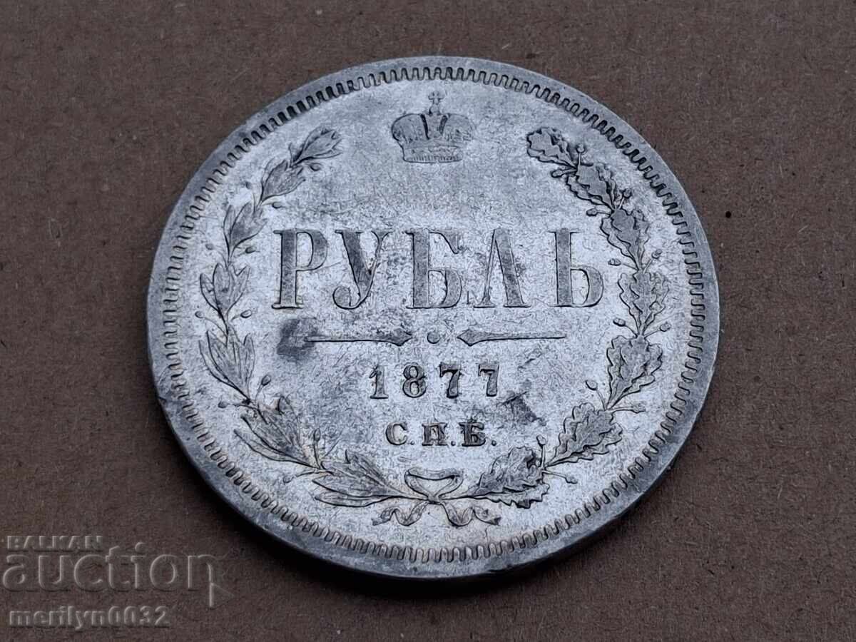 Ασημένιο ρούβλι Αυτοκρατορική Ρωσία 1877 RTOV ρούβλια