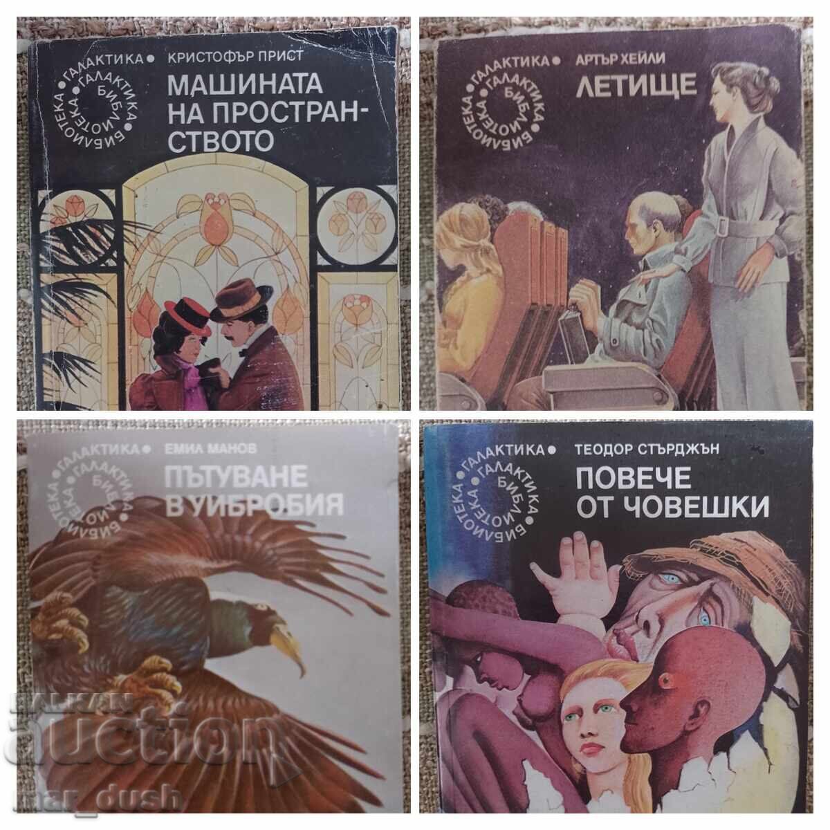 Books from Galaktika 2 Library