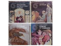 Books from Galaktika 2 Library