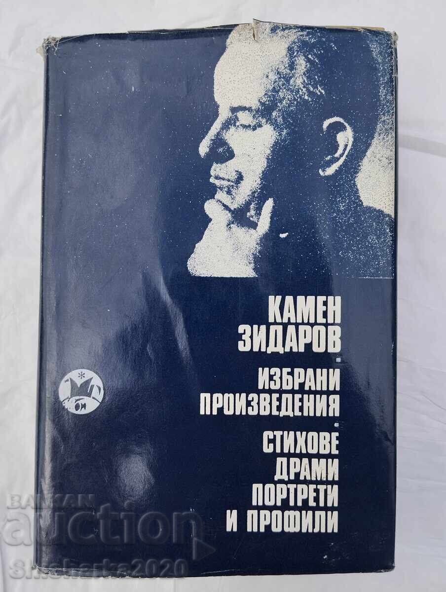 Opere Alese de Kamen Zidarov