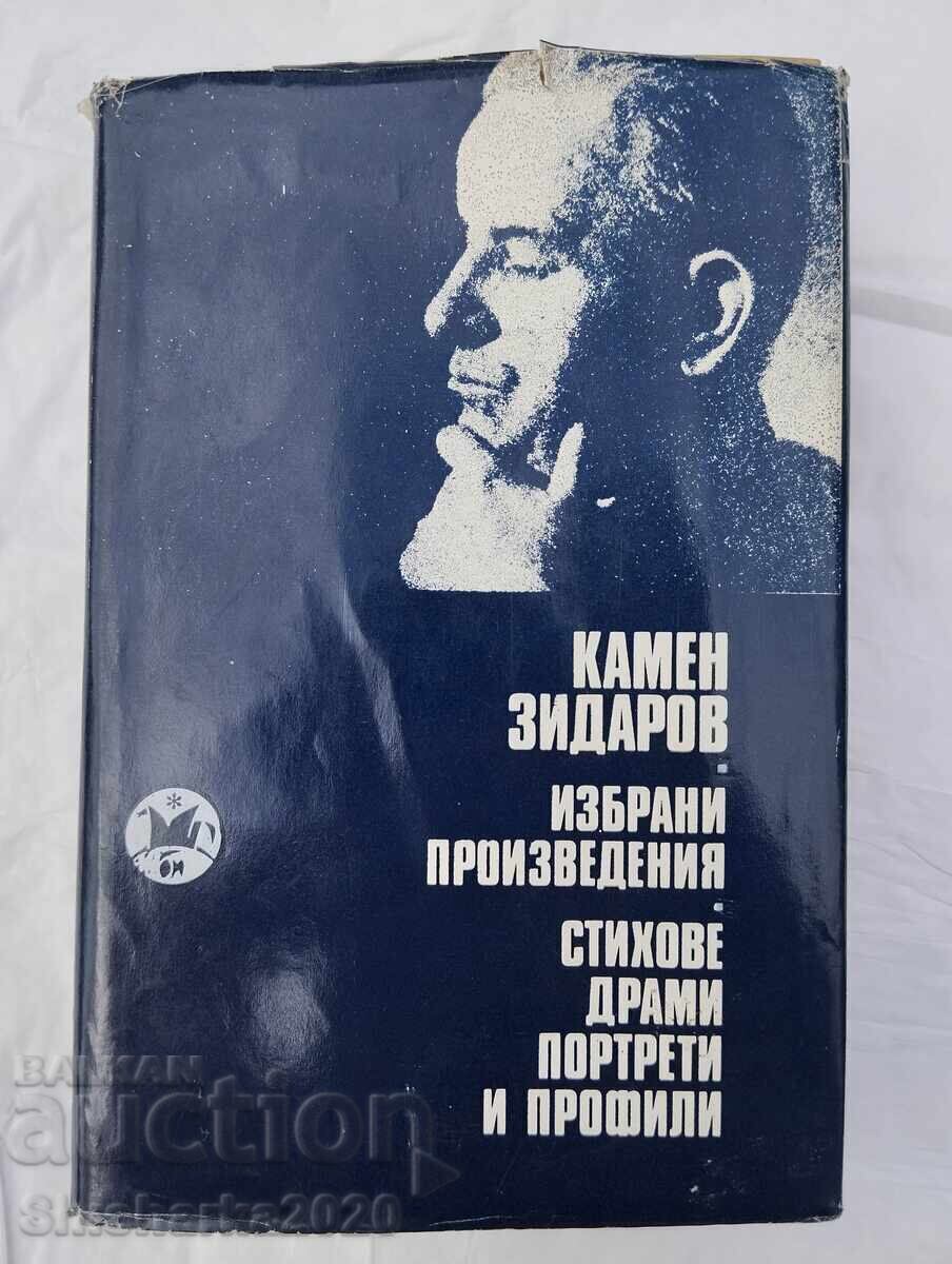 Opere Alese de Kamen Zidarov