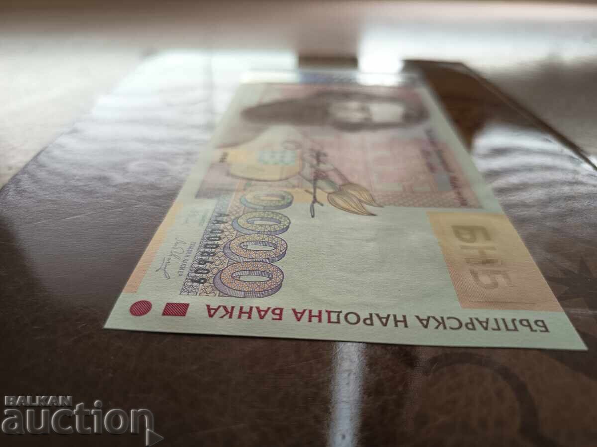 Τραπεζογραμμάτιο Βουλγαρίας 10.000 BGN από το 1996. UNC - 6