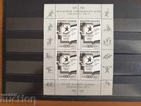 Сувенирен блок "олимпийски игри Сингапур" от 2010г №4946