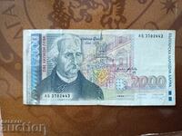 България банкнота 2000 лева от 1994 г.