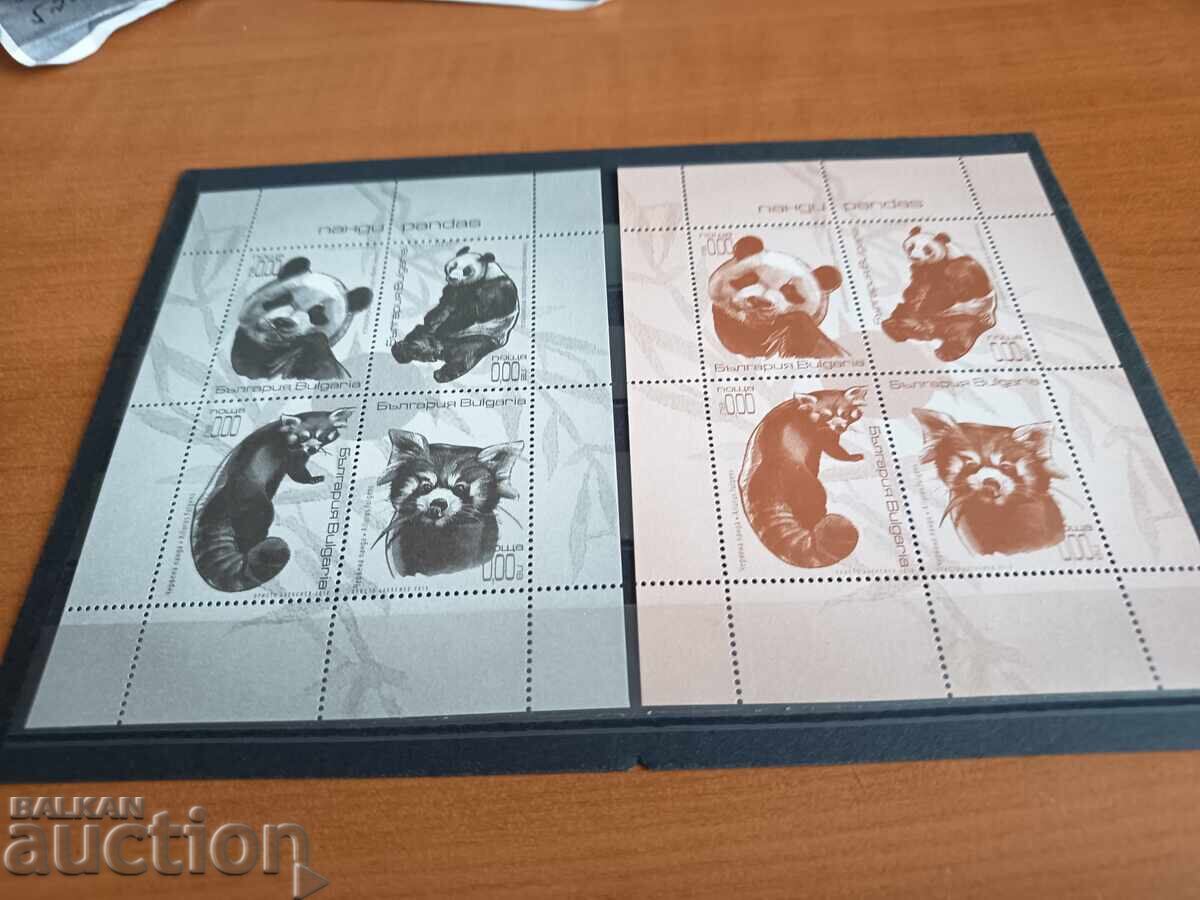 Souvenir block "Pandas" from 2010, No. 4949 from the catalog with price 9.00 BGN | € 4.60 Souvenir block "Pandas" from 2010, No. 4949 from the catalog with price 9.00 BGN | € 4.60
