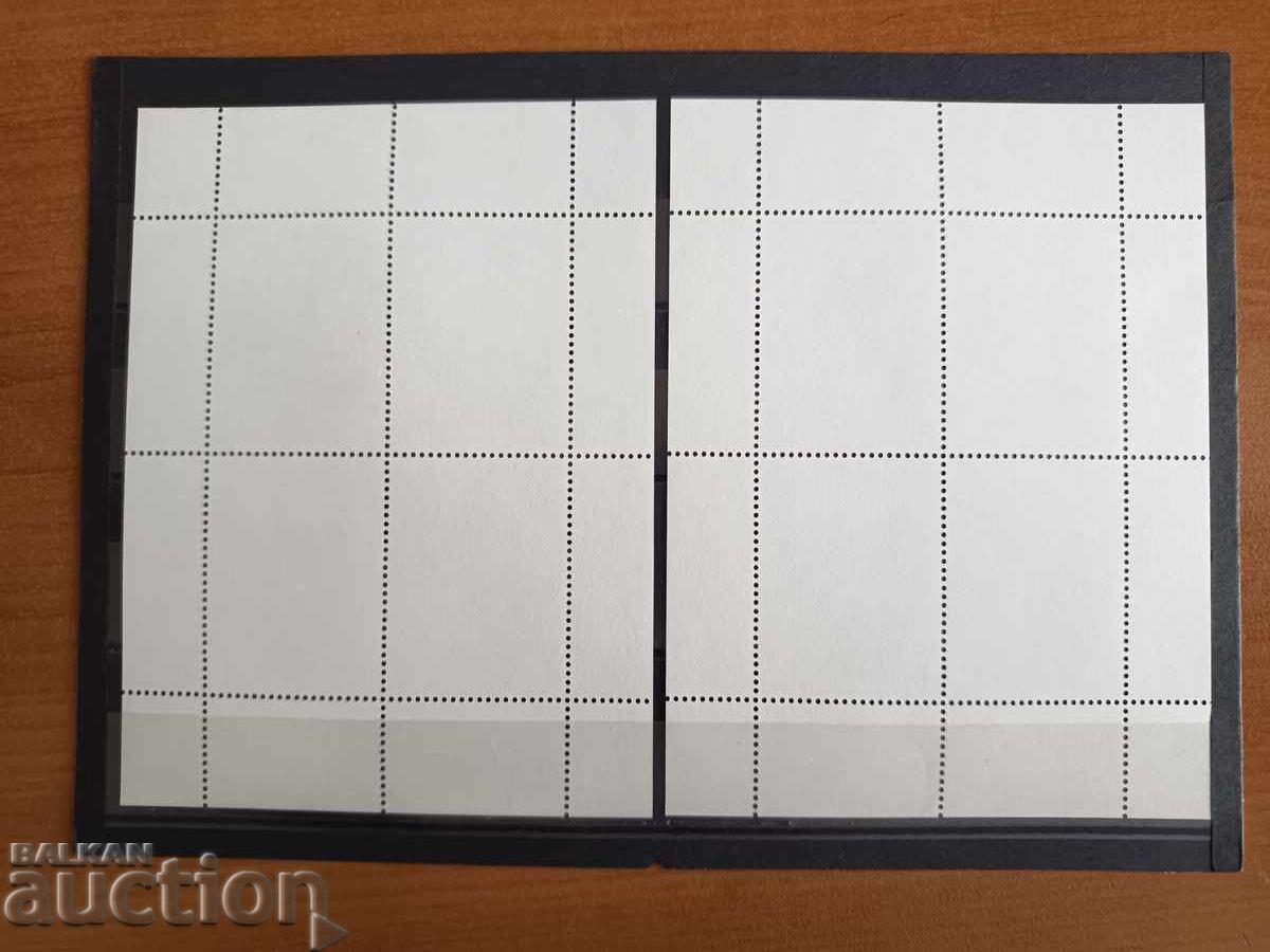 Auction Souvenir block "Pandas" from 2010, No. 4949 from the catalog Auction Souvenir block "Pandas" from 2010, No. 4949 from the catalog