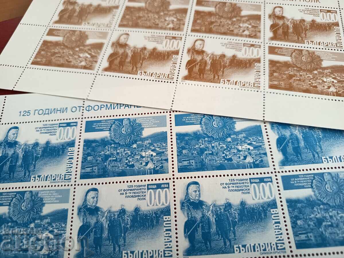 Сувенирен блок "9-ти пехотен полк" от 2011г №4966 от кат. с цена 9.00 лв. | € 4.60