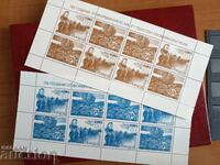 Сувенирен блок "9-ти пехотен полк" от 2011г №4966 от кат.