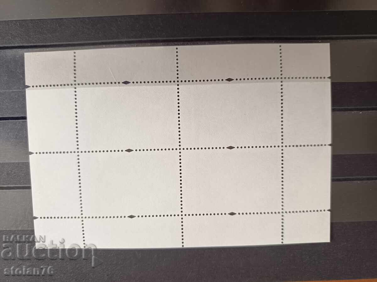 Auction Souvenir block "Expo Shanghai" from 2010 No. 4934 Auction Souvenir block "Expo Shanghai" from 2010 No. 4934