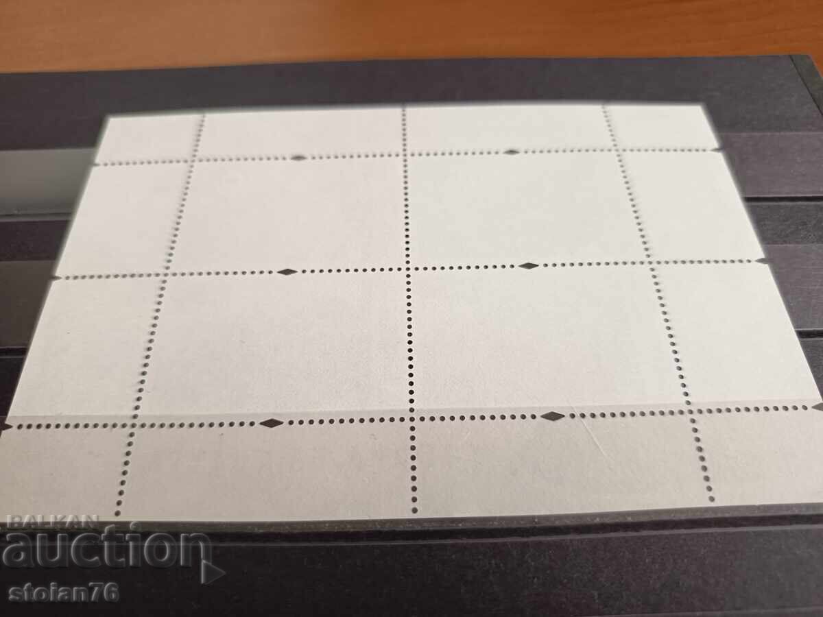 Delivery of Souvenir block "Expo Shanghai" from 2010 No. 4934 Delivery of Souvenir block "Expo Shanghai" from 2010 No. 4934