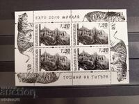 Bloc suvenir "Expo Shanghai" din 2010 nr. 4934