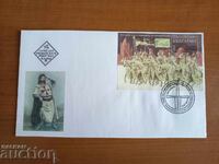 Πρώτη μέρα φάκελος "Τάγμα των Ναϊτών" από το 2018