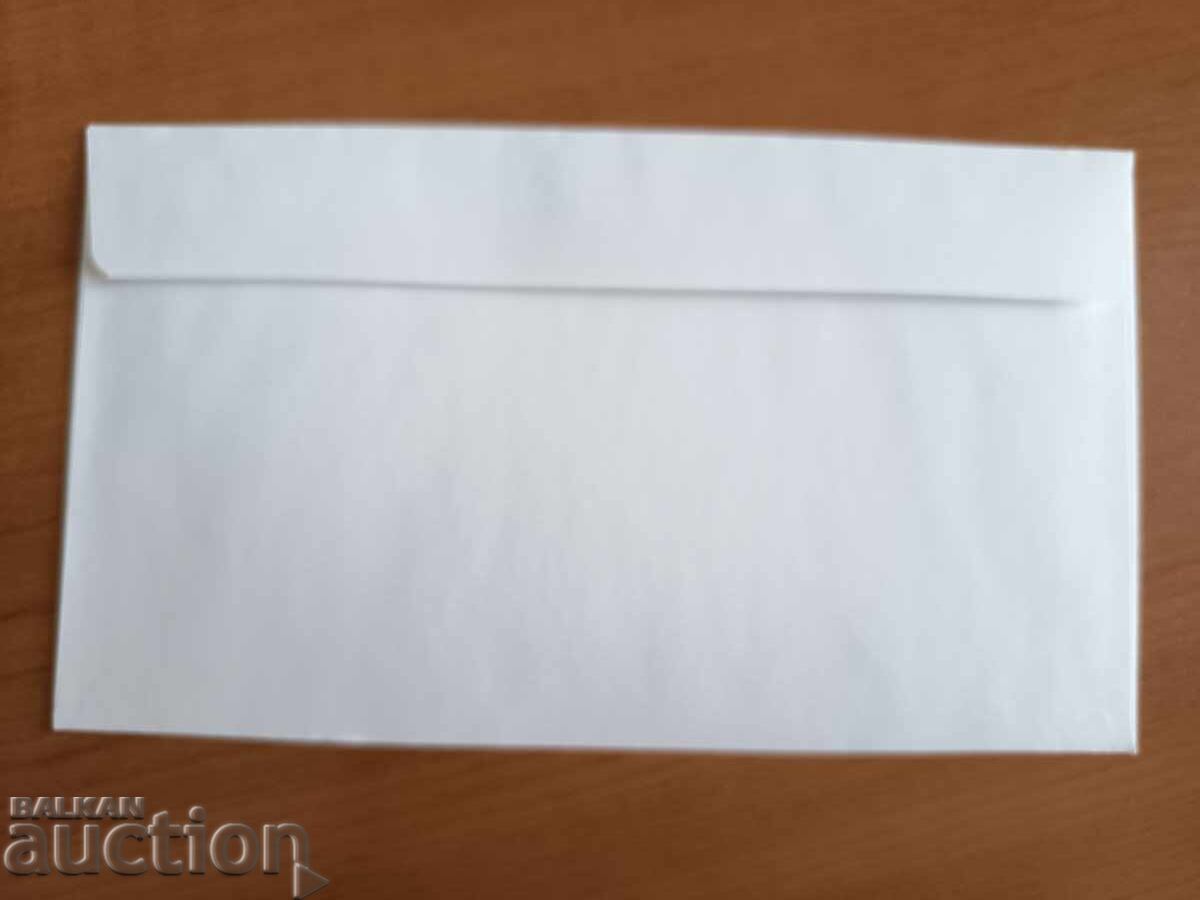 Auction First Day Cover "15 Years of Bulgaria in NATO" from 2019 Auction First Day Cover "15 Years of Bulgaria in NATO" from 2019