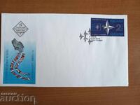 Първодневен плик "15 години България в НАТО" от 2019 г