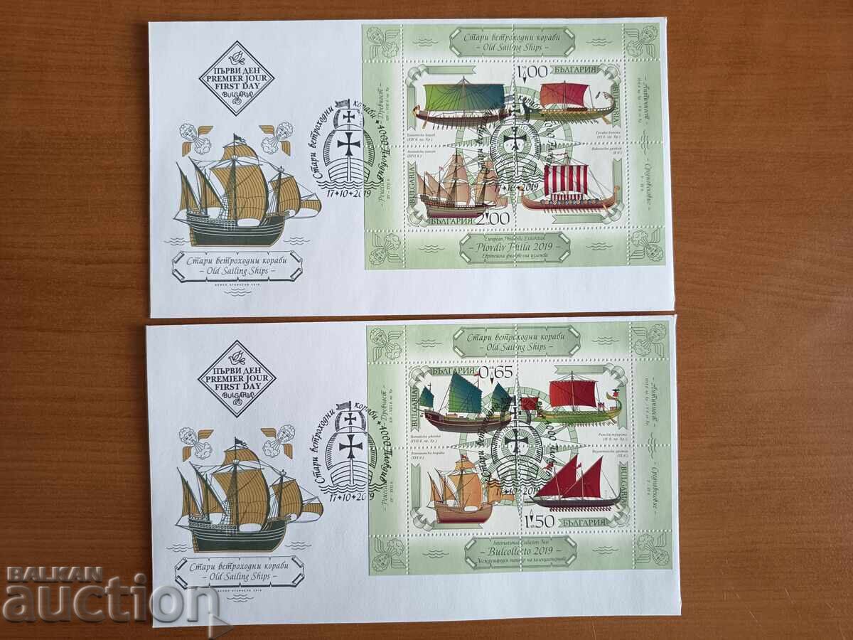 First Day Cover "Small Ships Leaves" from 2019
