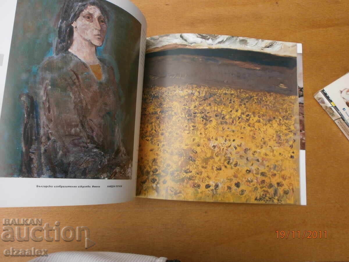 Found Petkov - 5 Found Petkov - 5