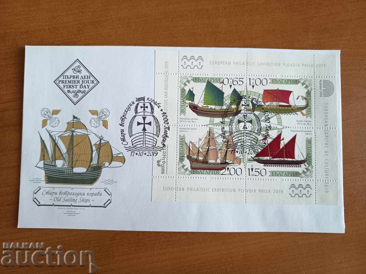 First Day Cover "Old Sailing Ships" from 2019