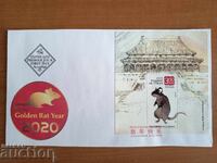 Plic Prima Zi „Anul Șobolanului de Metal” din 2020