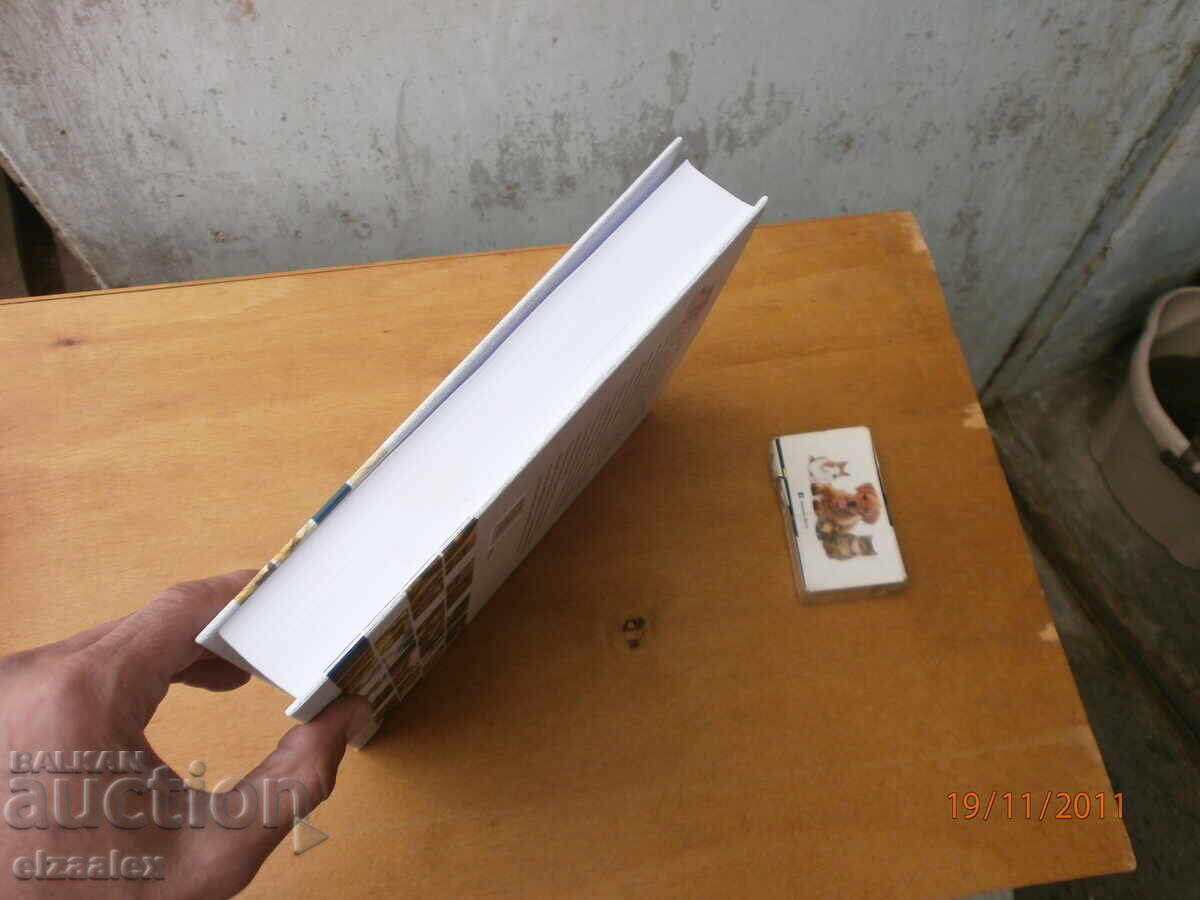 Доставка на Изкуството теория и история Чавдар Попов Доставка на Изкуството теория и история Чавдар Попов