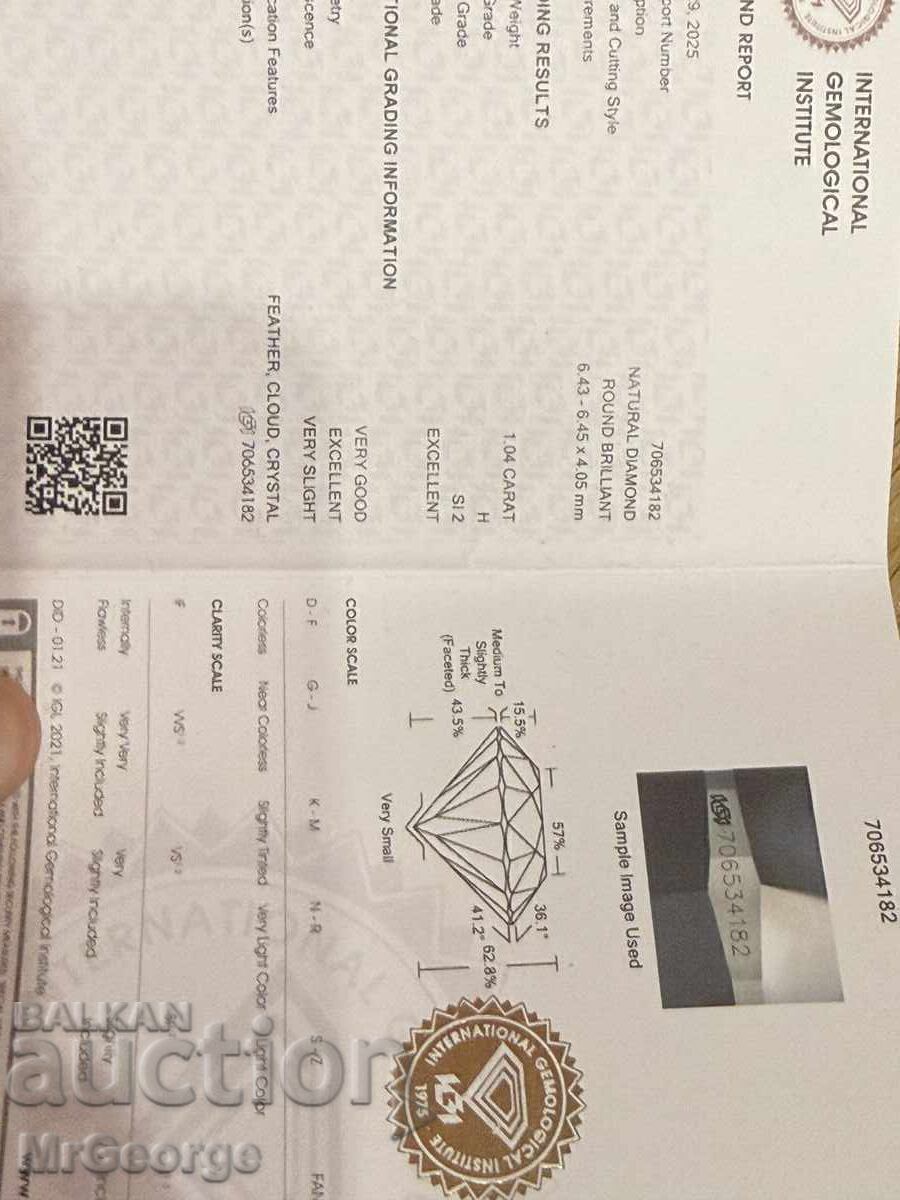 Diamond (natural) with price 7500.00 BGN | € 3834.69