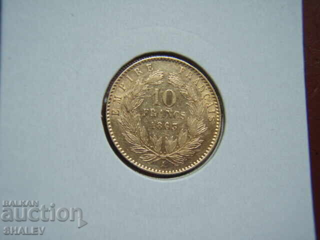 Δημοπρασία 10 Φράγκα 1863 Α Γαλλία (10 franka Frantsiya) - AU (χρυσός)