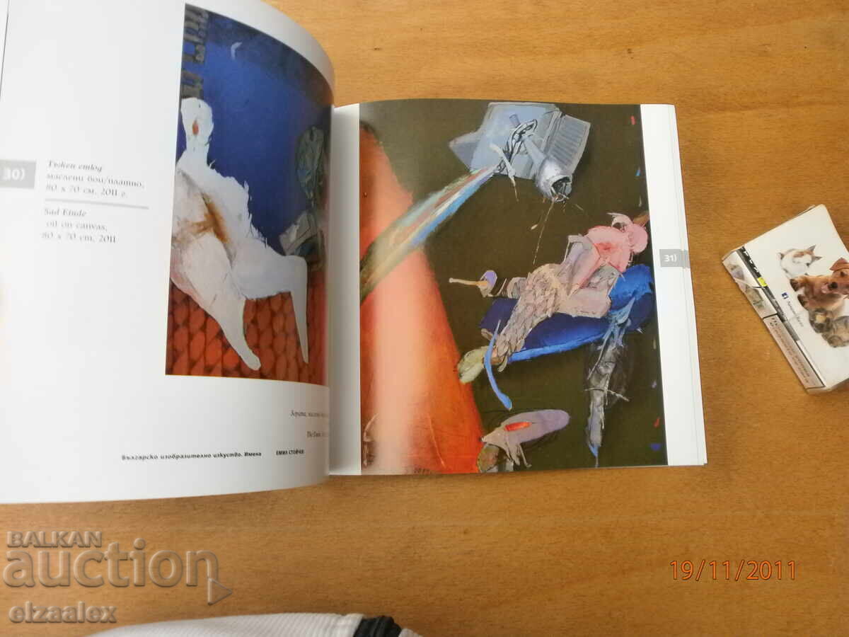 Delivery of Emil Stoychev Delivery of Emil Stoychev