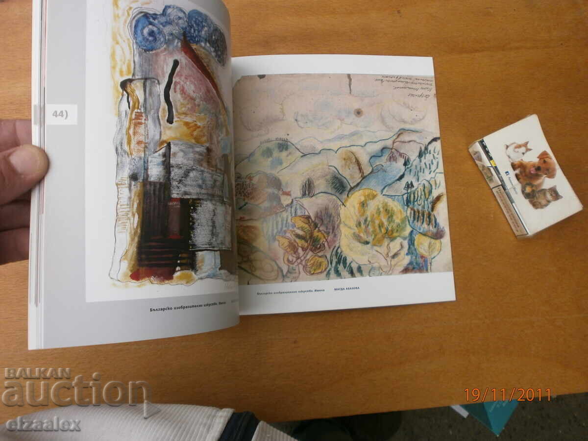 Auction Magda Abazova Auction Magda Abazova