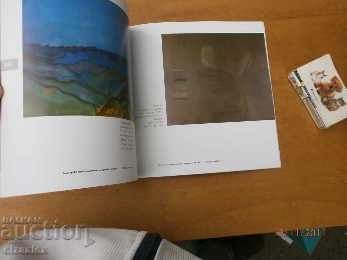 Delivery of Magda Abazova Delivery of Magda Abazova